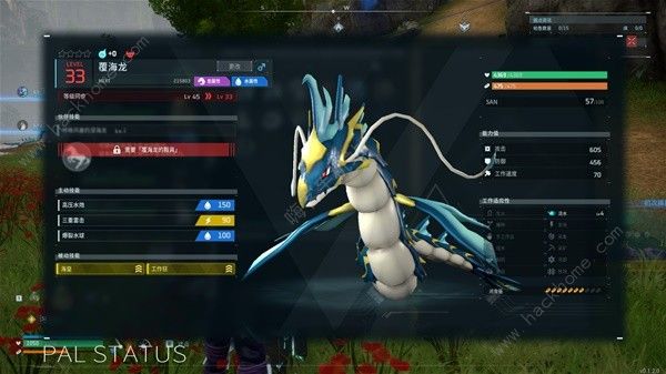 幻兽帕鲁越级怎么打BOss_幻兽帕鲁越级怎么打BOss技巧