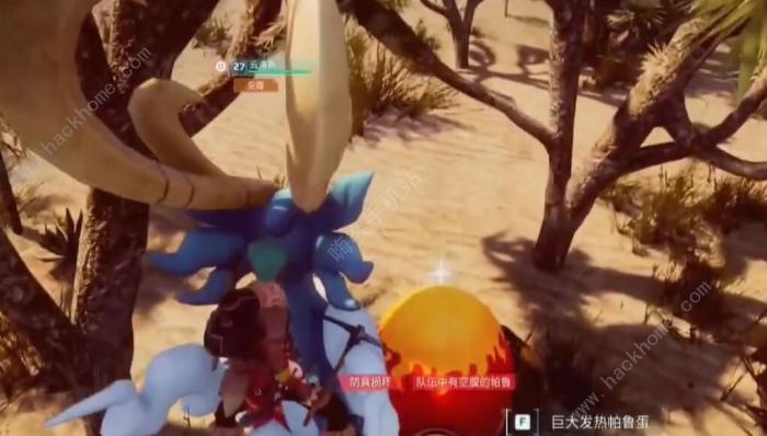 幻兽帕鲁巨大帕鲁蛋在哪9