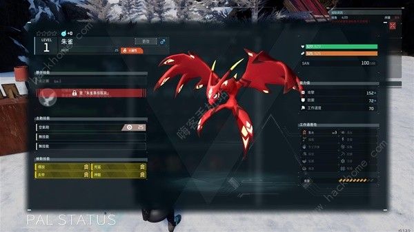 幻兽帕鲁特性遗传怎么弄6