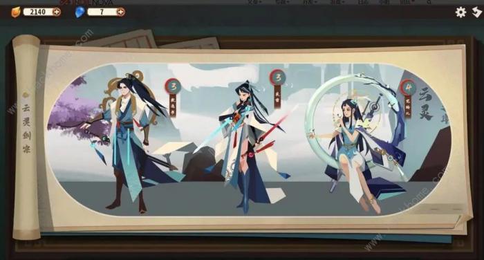 弈仙牌剑宗仙命选择推荐2