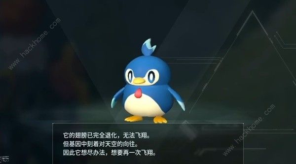 幻兽帕鲁打工帕鲁哪个好5