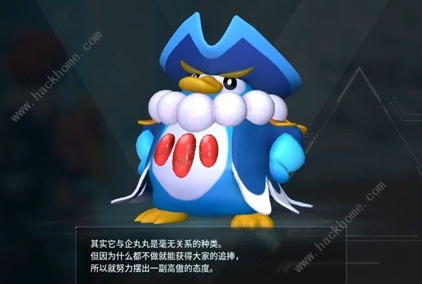 幻兽帕鲁打工帕鲁哪个好11