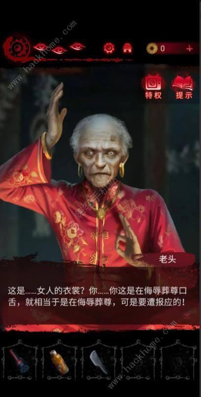 纸嫁衣6无间梦境千秋魇时间线介绍1