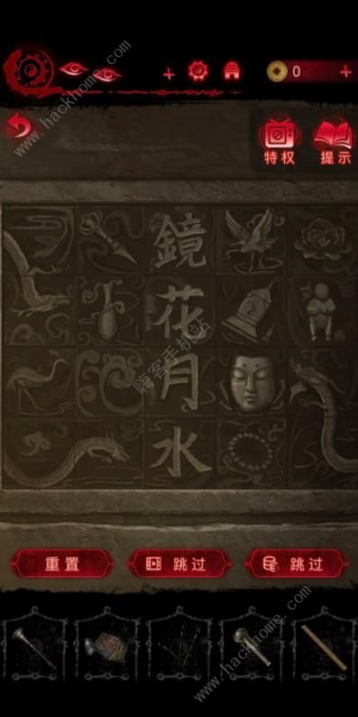 纸嫁衣6无间梦境千秋魇时间线介绍2