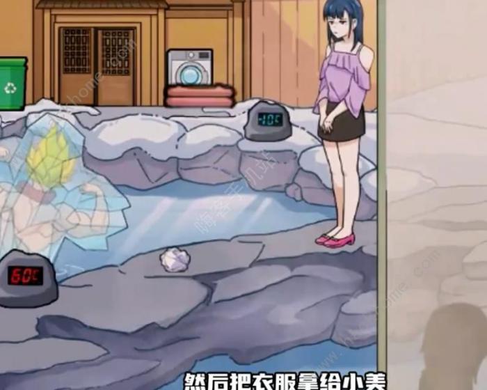 玩梗高手小美温泉时光怎么过2