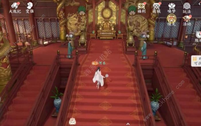 浮生忆玲珑乾元殿奇物宝箱收集攻略7