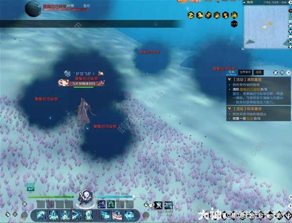 逆水寒雾袭南海任务怎么完成5