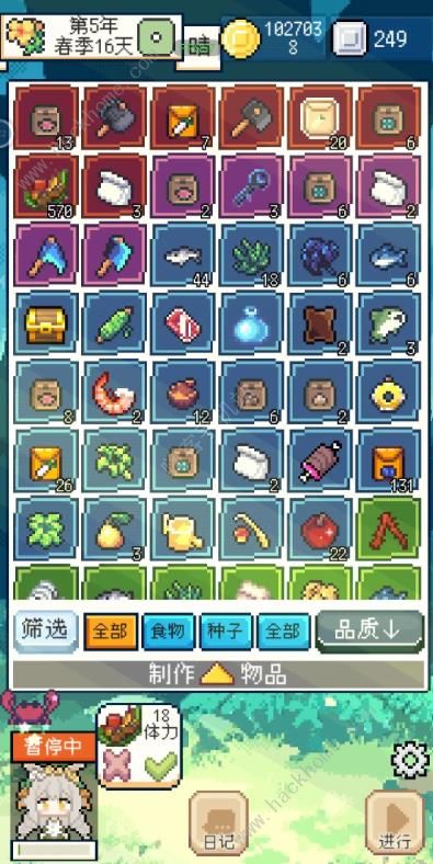 种田高手种子怎么得_种田高手在校园