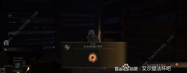 艾尔登法环观星者前期怎么加点5