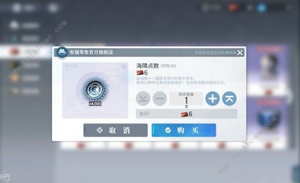 白荆回廊氪金买哪些物品好8