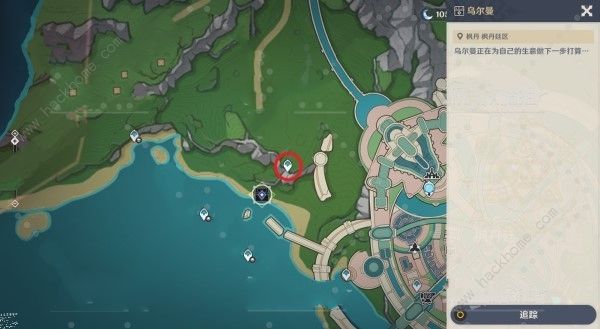 原神4.3秘宝迷踪第六天宝藏在哪10