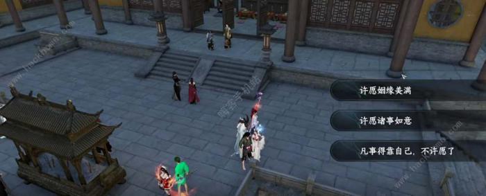 逆水寒手游好运厨星身份怎么解锁2