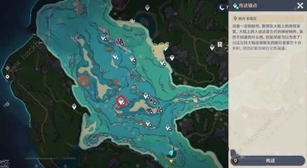 原神4.3秘宝迷踪第四天宝藏在哪2