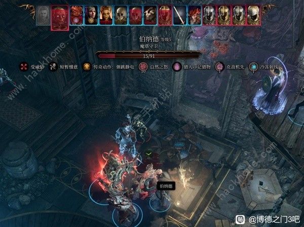 博德之门3影心激励点怎么得1