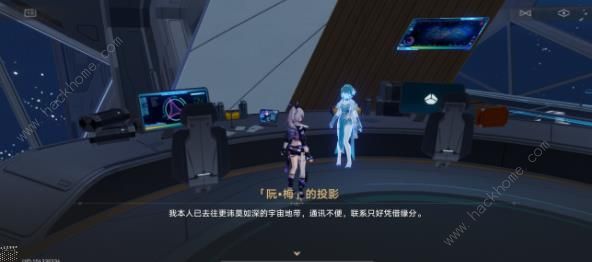 崩坏星穹铁道向阮梅发出通话申请成就怎么得7