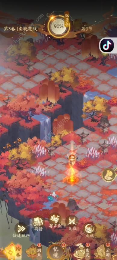 我自为道萌新攻略_我自为王