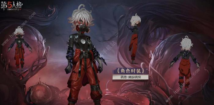 第五人格深渊珍宝7皮肤奖励是什么4