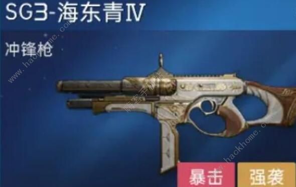 星球重启50级武器哪个好1
