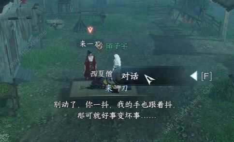 逆水寒手游工欲善其事奇遇怎么做4