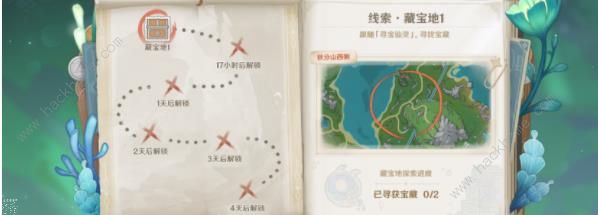 原神4.3秘宝迷踪第一天攻略1