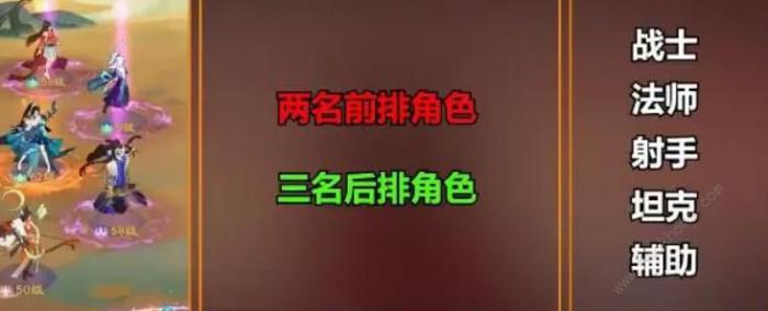 我自为道新手开荒阵容推荐1