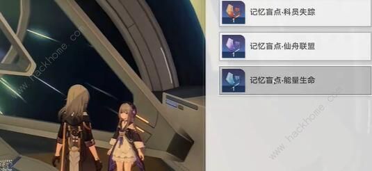 崩坏星穹铁道庸人自扰任务怎么做7