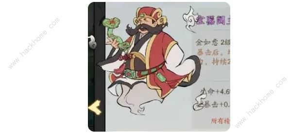 寻道大千暴击青龙流怎么搭配1