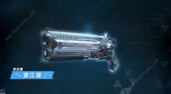 星球重启波江座武器怎么样2