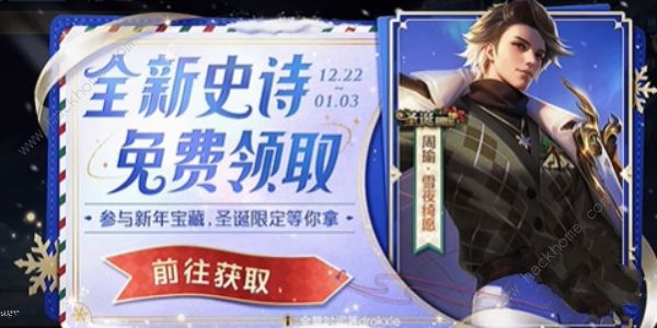 王者荣耀周瑜密语任务怎么做1