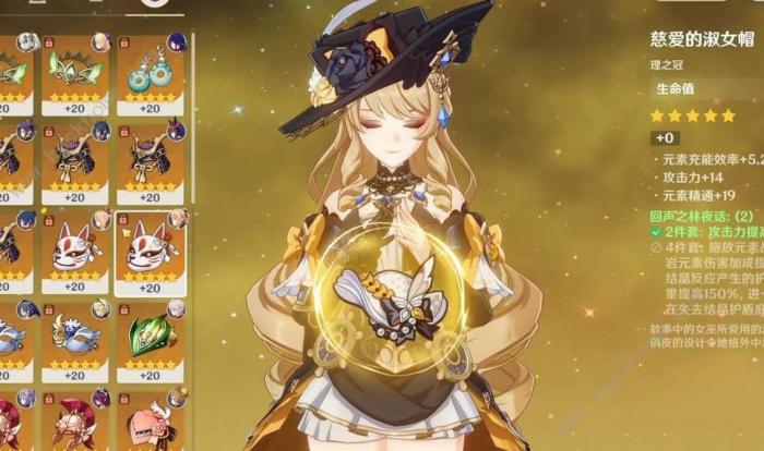 原神娜维娅双爆毕业面板攻略1