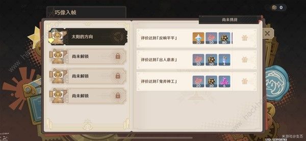 原神4.3巧像入帧拍摄机位怎么选6