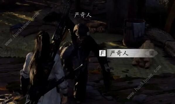 燕云十六声侠迹卷三严奇人任务怎么做5