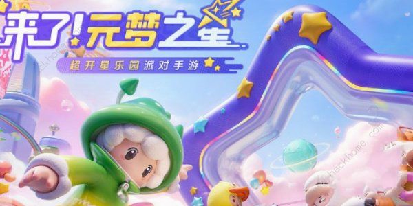 元梦之星聊天记录怎么删除1