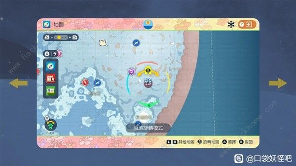 宝可梦朱紫蓝之圆盘宝石御三家刷闪位置在哪5