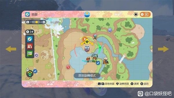 宝可梦朱紫蓝之圆盘宝石御三家刷闪位置在哪6