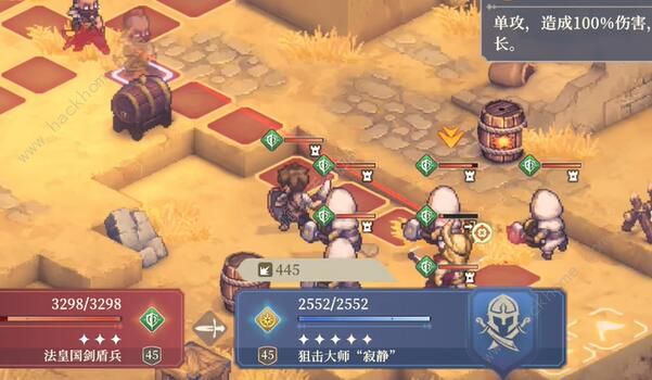 铃兰之剑6-9-1怎么过3