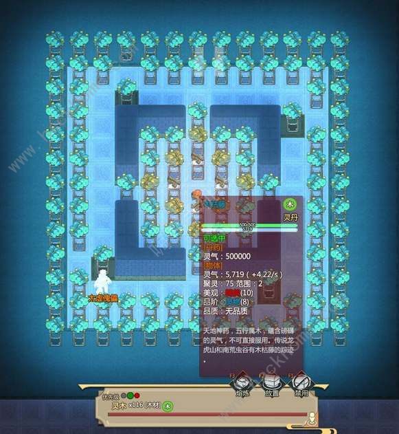 了不起的修仙模拟器聚灵阵布局攻略2