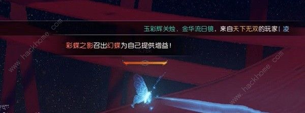 逆水寒息红泪怎么打4