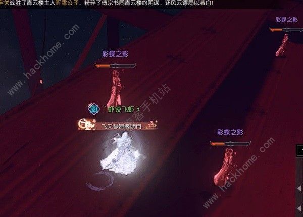 逆水寒息红泪怎么打5