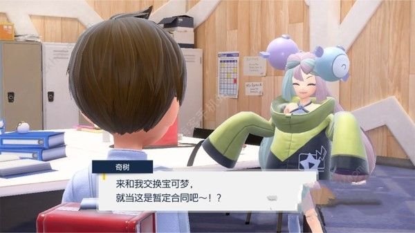 宝可梦朱紫蓝之圆盘通关解锁大全6