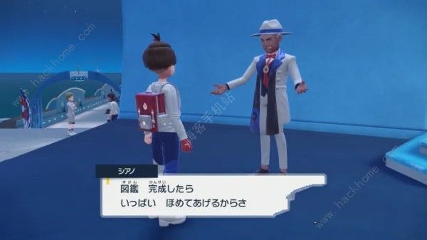 宝可梦朱紫蓝之圆盘通关解锁大全7