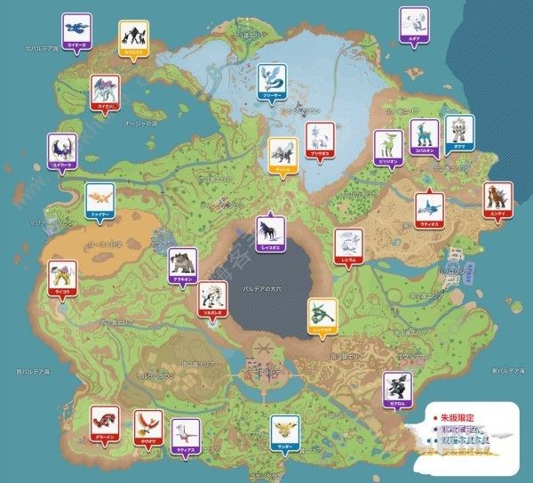 宝可梦朱紫蓝之圆盘传说宝可梦位置大全_宝可梦朱紫蓝之圆盘破空焰位置