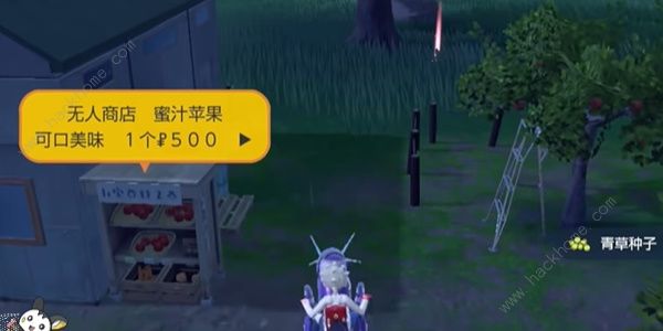 宝可梦朱紫DLC蓝之圆盘裹蜜虫在哪3