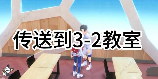 宝可梦朱紫左手隐隐作痛怎么得2