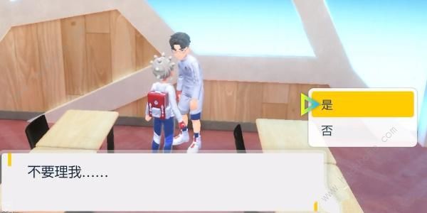 宝可梦朱紫左手隐隐作痛怎么得3