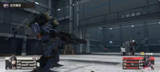 钢岚七天日弩怎么用2