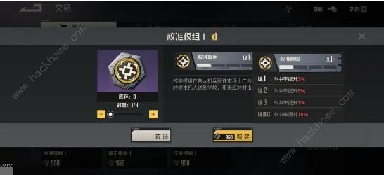 钢岚七天日弩怎么用7