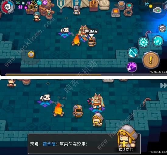 元气骑士前传牧师剧情任务怎么做5