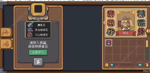 元气骑士前传红玉怎么刷3