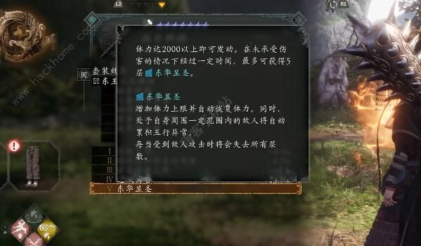 卧龙苍天陨落dlc3赐福怎么开启_卧龙苍穹 卧龙苍天陨落dlc3赐福怎么开启_卧龙苍穹